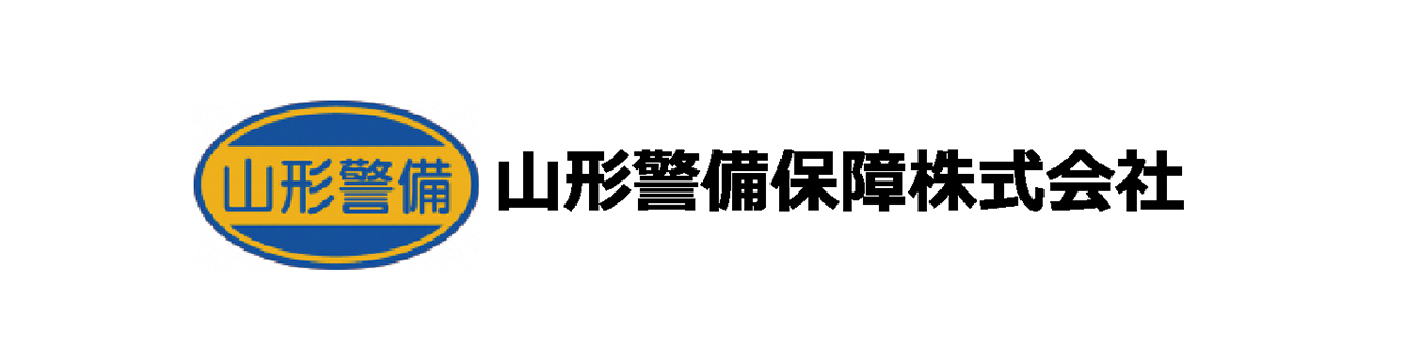 山形警備保障株式会社