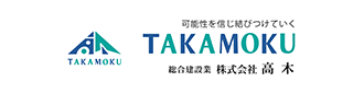 株式会社高木
